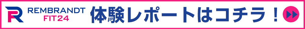感染症予防対策につきまして